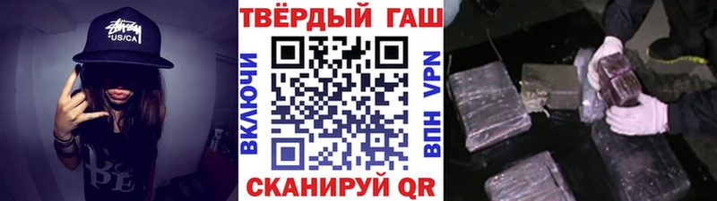 Купить  Таруса  Гашиш гашик 