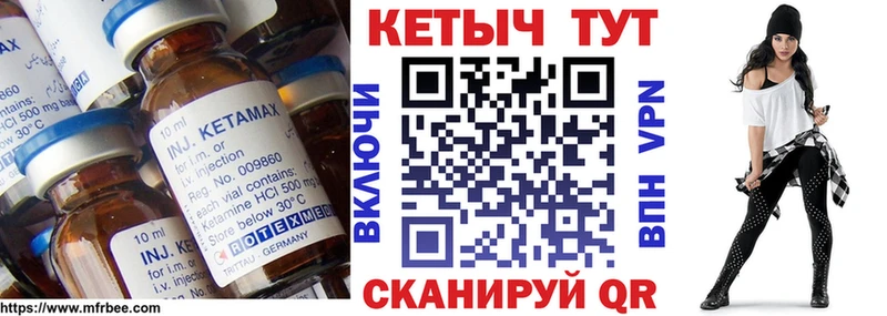 Кетамин ketamine  Купить  Таруса 