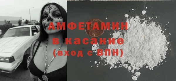альфа пвп VHQ Зерноград