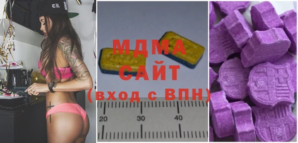 альфа пвп VHQ Инта