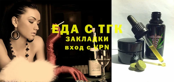альфа пвп VHQ Инта