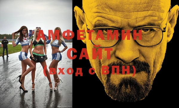 альфа пвп VHQ Инта