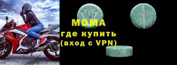 альфа пвп VHQ Зерноград