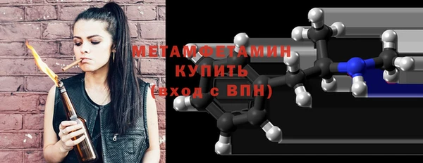 каннабис Иннополис