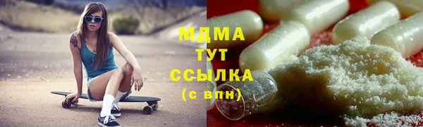 Альфа ПВП Инсар
