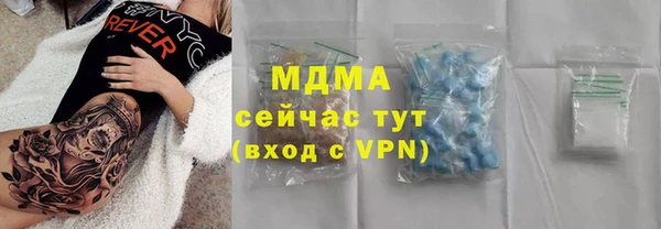 альфа пвп VHQ Инта