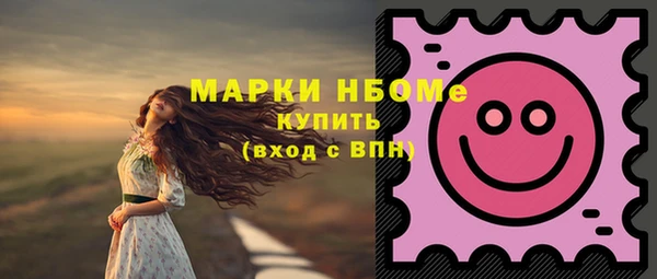 альфа пвп VHQ Инта