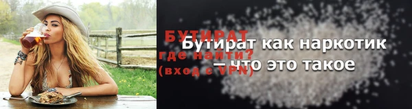 Альфа ПВП Инсар