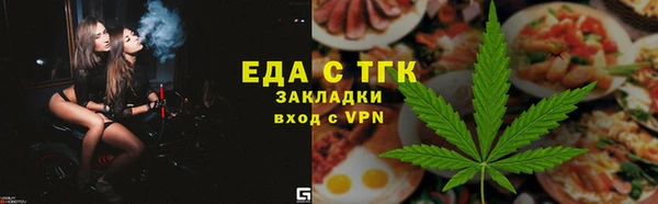 альфа пвп VHQ Инта