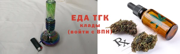 каннабис Иннополис