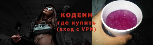 альфа пвп VHQ Инта