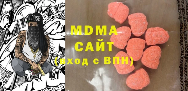 альфа пвп VHQ Инта