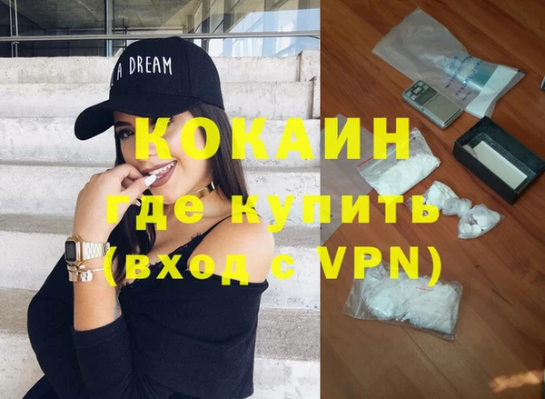 каннабис Иннополис