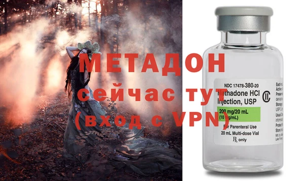 альфа пвп VHQ Инта