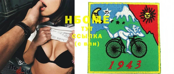 альфа пвп VHQ Инта