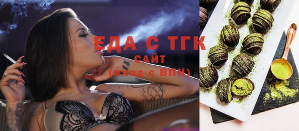 каннабис Иннополис
