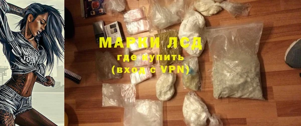 альфа пвп VHQ Инта