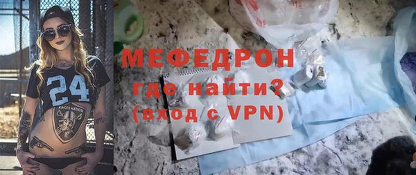 каннабис Иннополис