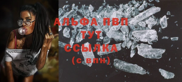 альфа пвп VHQ Инта