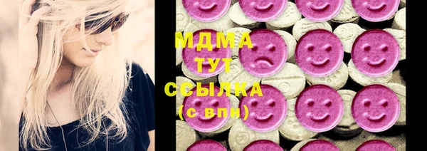 каннабис Иннополис