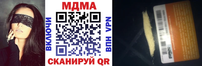 МДМА crystal  Купить  Таруса 