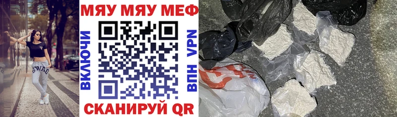 Купить закладки  Таруса  МЕФ кристаллы 