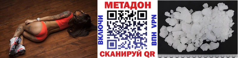 МЕТАДОН VHQ  Купить закладки  Таруса 