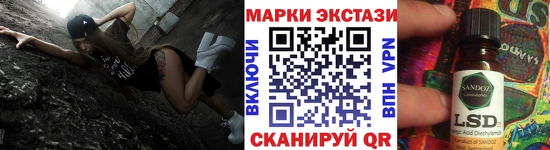 Марки N-bome 1,5мг  Купить где  Таруса 
