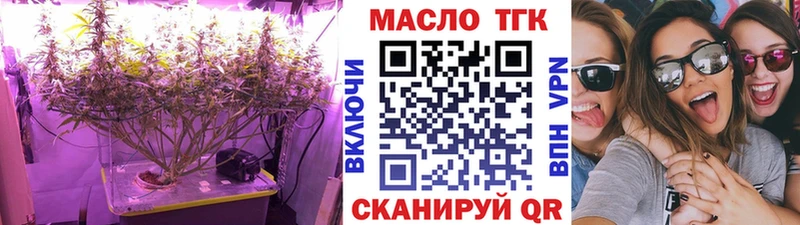 ТГК вейп  Купить  Таруса 